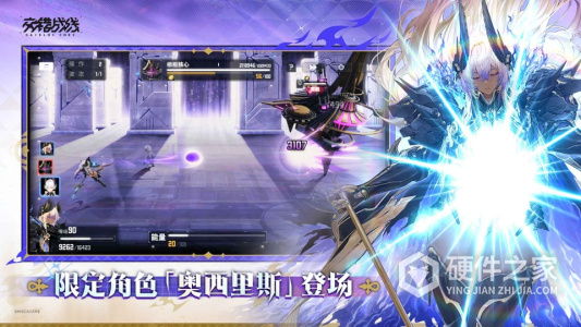 交错战线