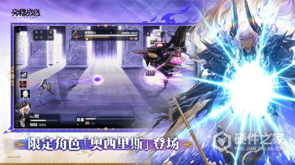 交错战线