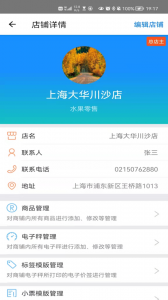 大华Mobile最新版