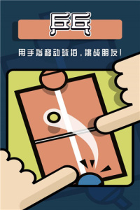 2人迷你