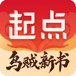 起点读书海外版