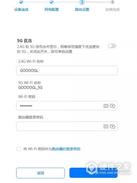 华为tc7001路由器怎么设置