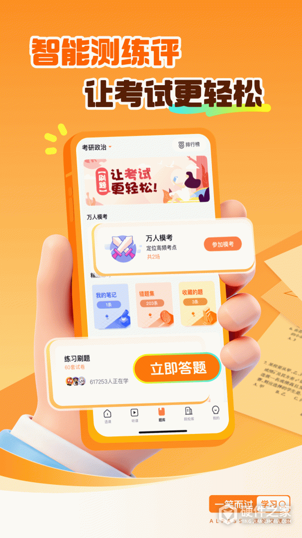 一笑而过