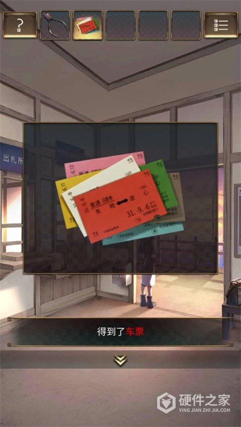 失物终点站2免费版