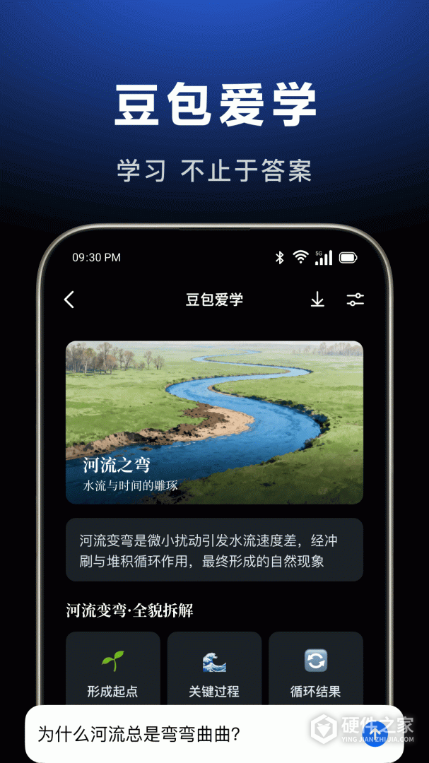 豆包