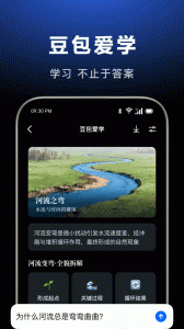 豆包