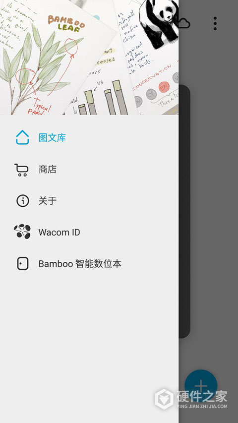 Bamboo Paper