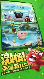 作妖计（送金地藏刷充）