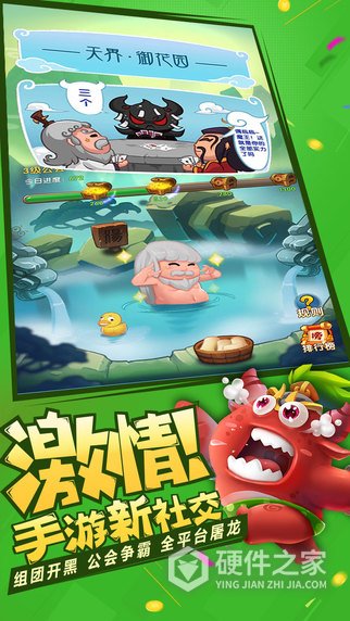 作妖计（送金地藏刷充）