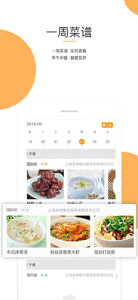 阳光午餐商城版