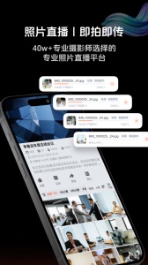 享像派