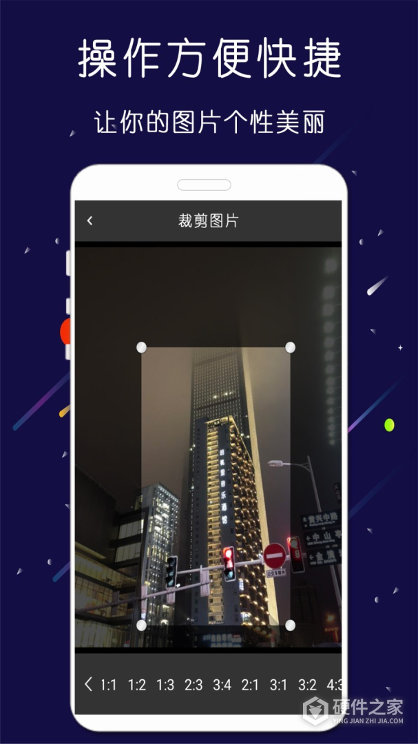微商大师截图王