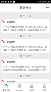 两栖蛙蛙