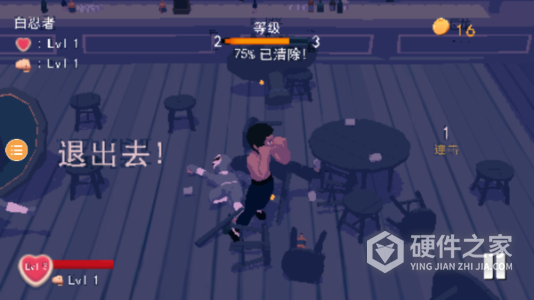 师父