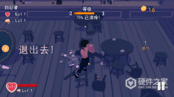 师父游戏手机版