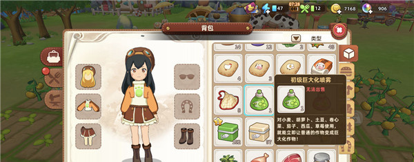 悠长假期体验版