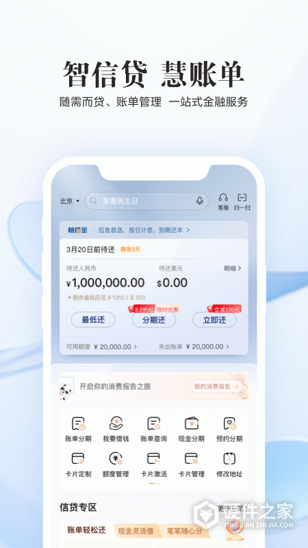 全民生活