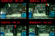 华硕p7h55-m主板接线图解