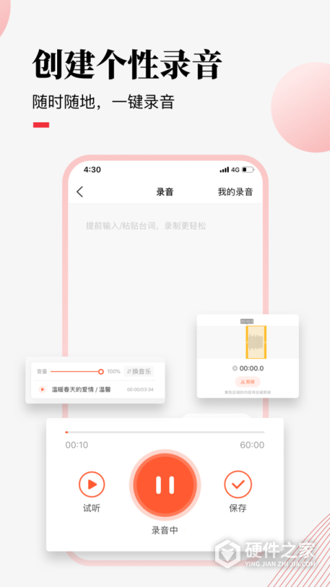 荔枝微课app官方手机版