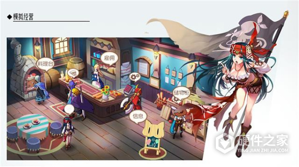 森之国度免费版