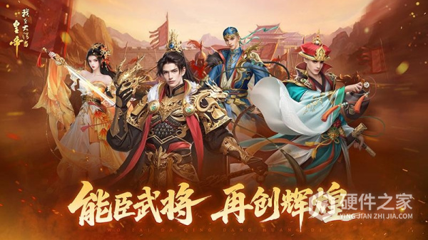 我在大清当皇帝官服