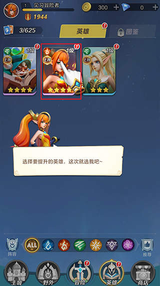 上古王冠手游最新版