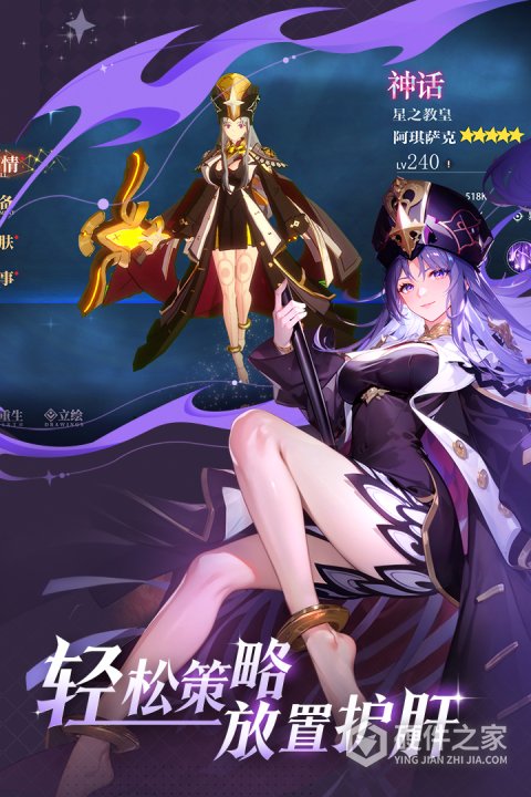 心之归途手游官方版