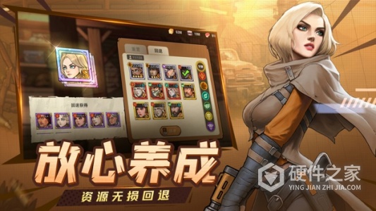 末日来袭测试服