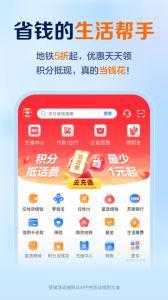 星图金融