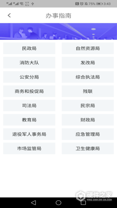 指尖白云app