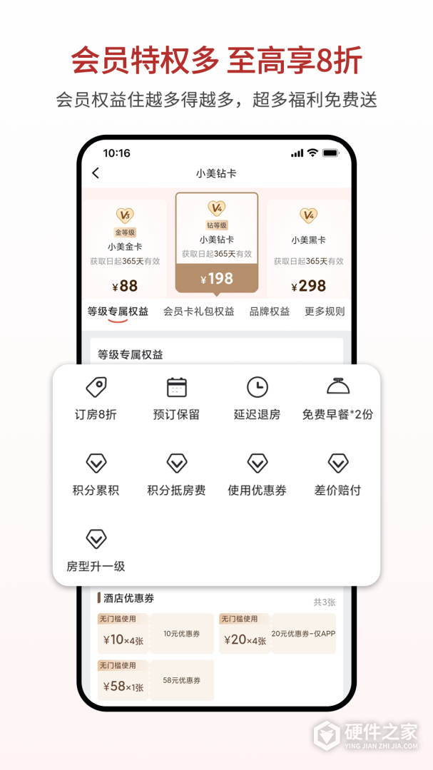 心里美