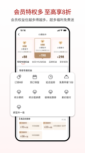 心里美