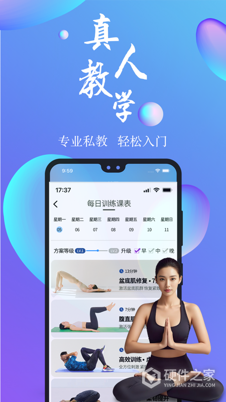 7动