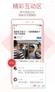 今日头条极速版最新版2022