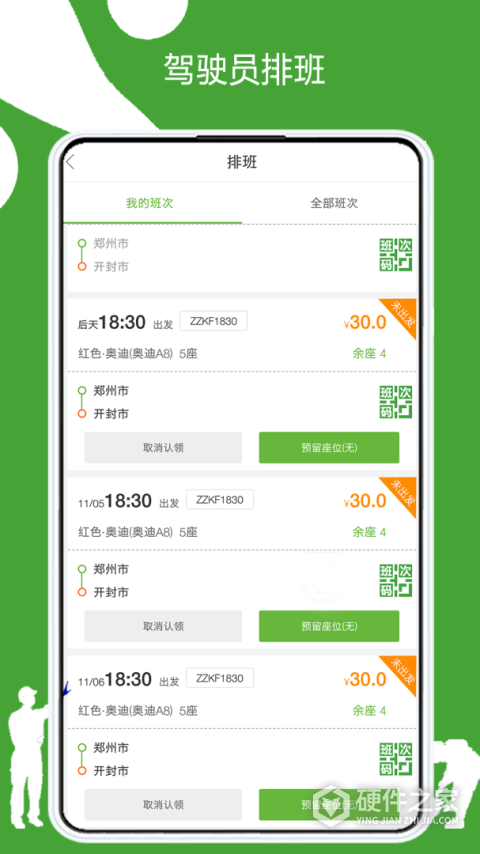 有象工友