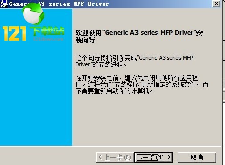 柯尼卡美能达bizhub 7516黑白数码复合机驱动 For Win10/Win7/XP