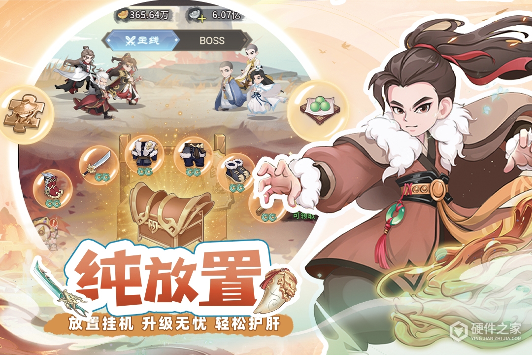 自由侠客录九游版