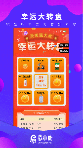 易小康
