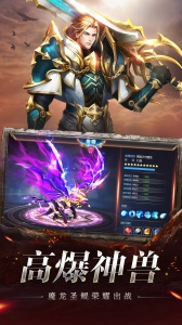 奇迹之剑百度版