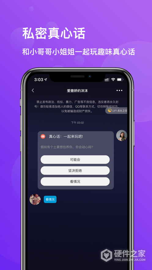 文撩自动匹配版