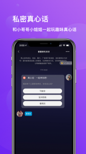 文撩自动匹配版