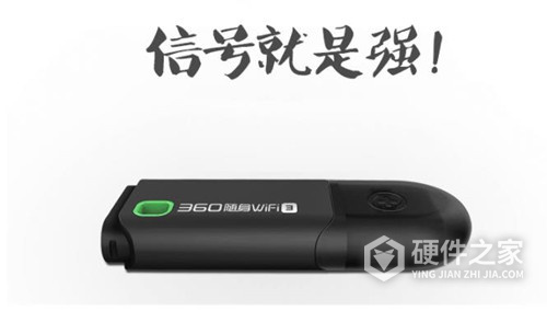360随身wifi3代离线xp驱动