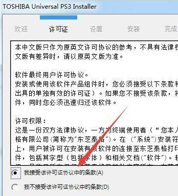 东芝Toshiba e-STUDIO4518A for win7/8/10 32bit