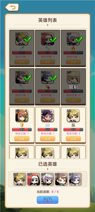 幻镇