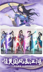 绿色征途渠道服