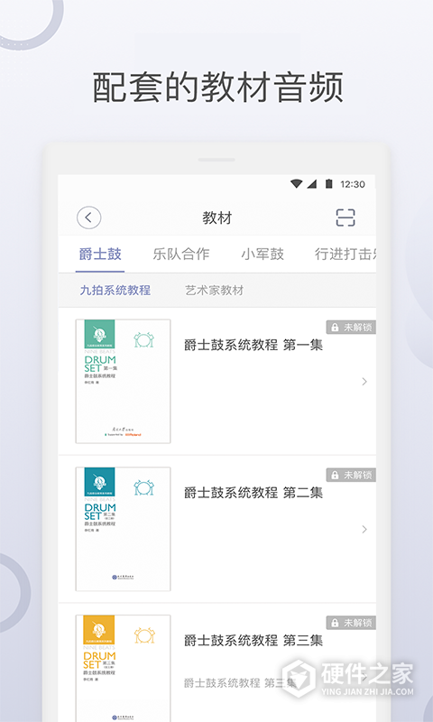 九拍陪你练