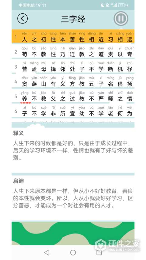 古诗词