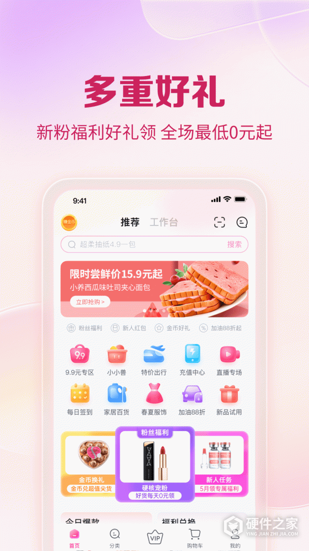公主购