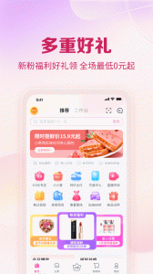公主购