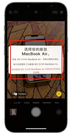 iOS16相机的实时翻译功能怎么用